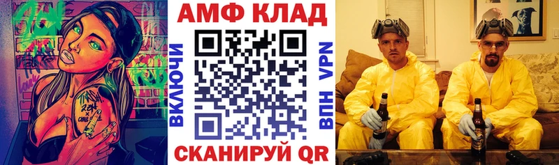 Amphetamine 98%  Цимлянск 