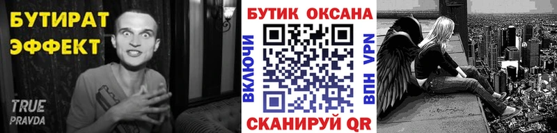 hydra как зайти  Цимлянск  Бутират GHB 