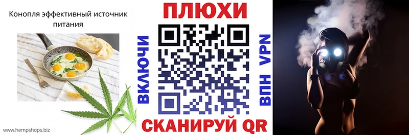 Печенье с ТГК конопля  Цимлянск 