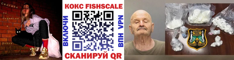 купить наркотики сайты  Цимлянск  Cocaine Боливия 