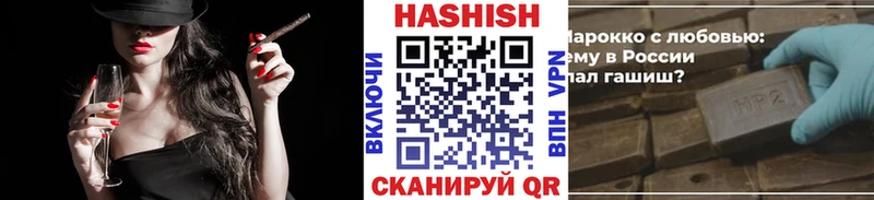 ГАШ hashish  Цимлянск 