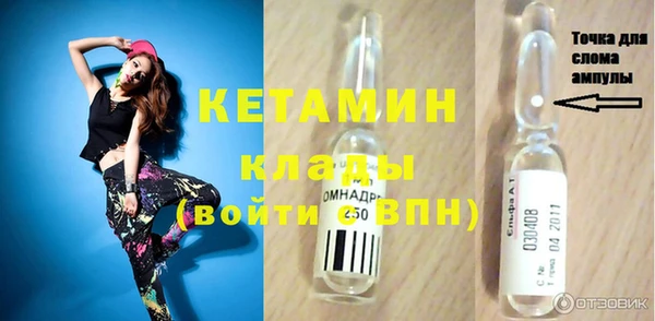 тгк Арсеньев