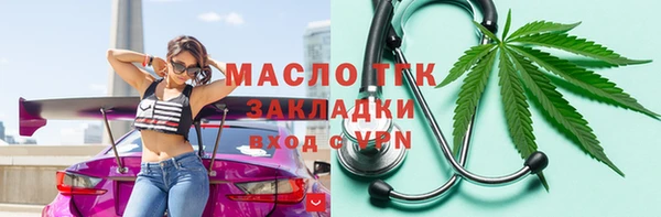 меф VHQ Аркадак
