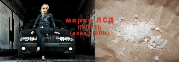 тгк Арсеньев