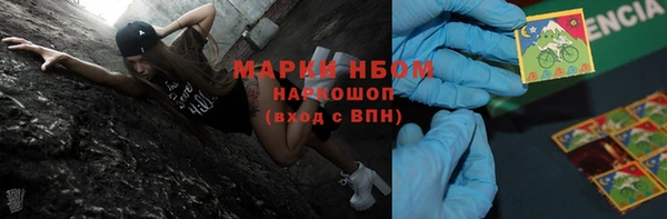 прущая мука Армянск