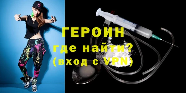 тгк Арсеньев