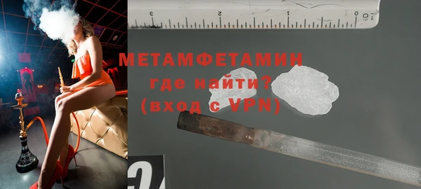 метамфетамин Алзамай