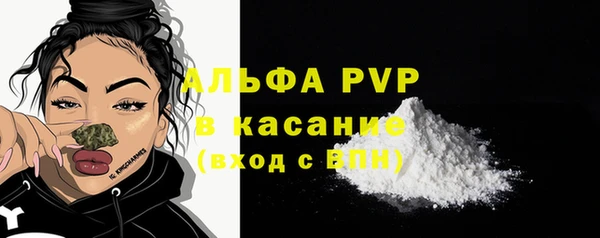 меф VHQ Аркадак