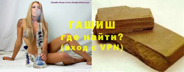 меф VHQ Аркадак