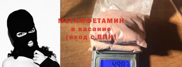 метамфетамин Алзамай
