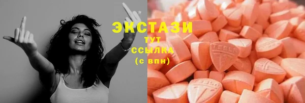 прущая мука Армянск