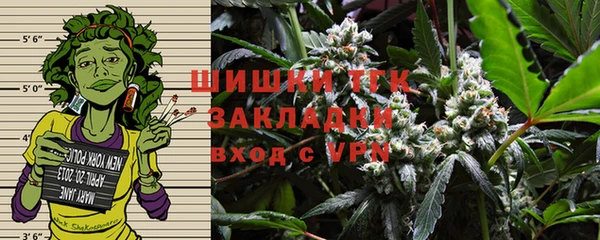 меф VHQ Аркадак