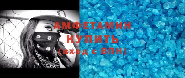 метамфетамин Алзамай