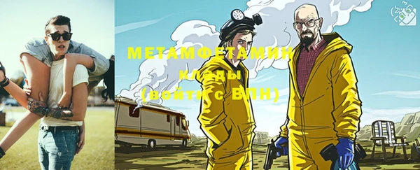 меф VHQ Аркадак