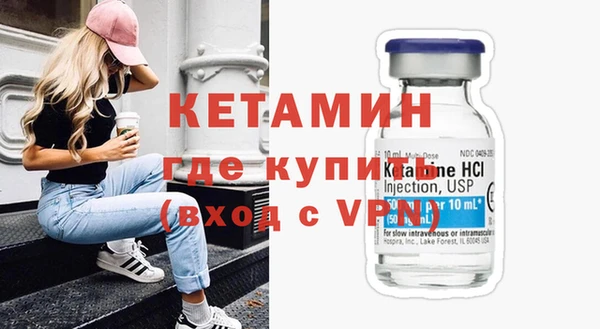 меф VHQ Аркадак