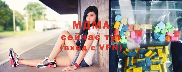 прущая мука Армянск