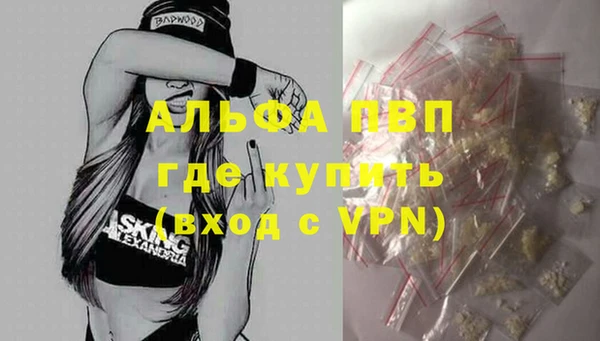 тгк Арсеньев