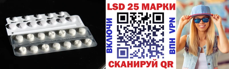 ЛСД экстази кислота  hydra вход  Цимлянск 