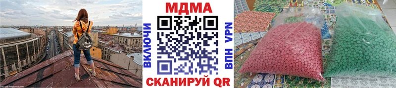 MDMA Molly  Цимлянск 