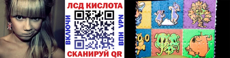 сколько стоит  МЕГА зеркало  Марки N-bome 1,8мг  Цимлянск 