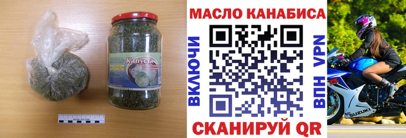 ТГК вейп  shop как зайти  Цимлянск 
