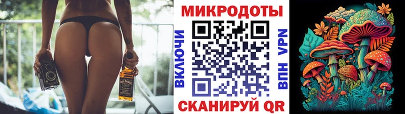 Псилоцибиновые грибы MAGIC MUSHROOMS  Цимлянск 